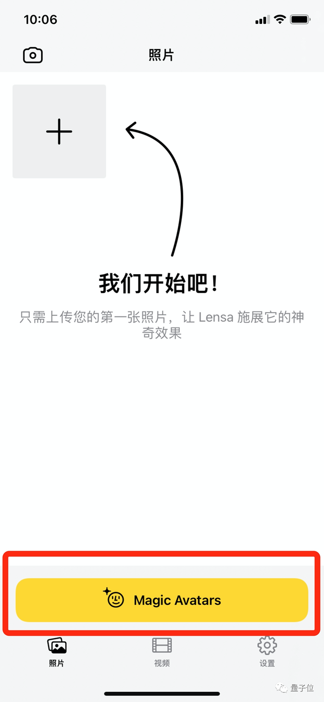 最新爆火的AI头像APP，霸榜多国APP商店！但仍难逃版权争议，网友：生成图像里又看到画家签名了