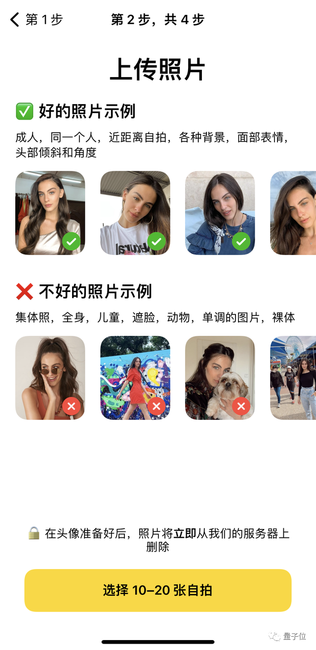 最新爆火的AI头像APP，霸榜多国APP商店！但仍难逃版权争议，网友：生成图像里又看到画家签名了