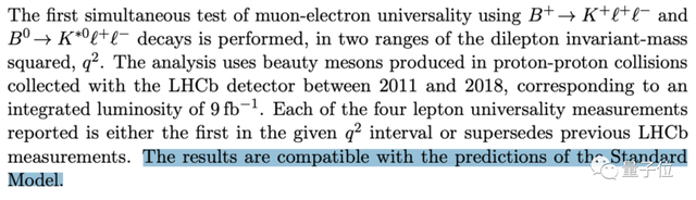 挑战粒子物理标准模型的μ子，被最新实验结果摁回去了