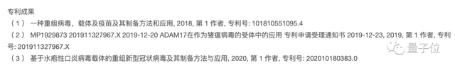 蚊子变「疫苗」：中科院新研究可以从源头抑制新发传染病 | Nature子刊