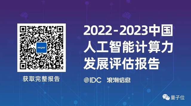 中国AI城市TOP10洗牌加剧：天津首进前10，广州时隔4年重回一梯队