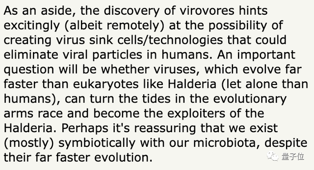 首次发现！科学家找到「专吃病毒」的生物，网友：能消除人体内病毒吗？｜PNAS