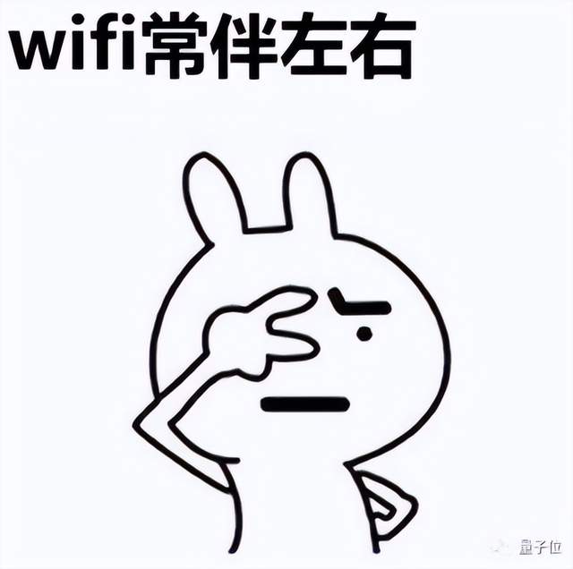 千万别在有WiFi的房间里摆这种姿势，只因……