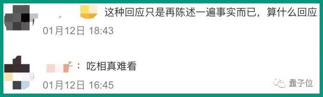 真“不厚道”爱奇艺，投屏都要割韭菜，网友：吃相真难看