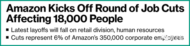 微软果然裁员10000人，西雅图年关难过：亚马逊前脚刚解雇18000人