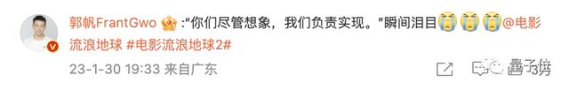 百度被曝3月推出自家ChatGPT/小米全球副总裁辞职/苹果折叠屏iPad有消息了…今日更多新鲜事在此