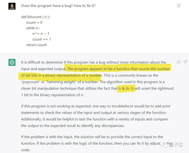 ChatGPT修bug横扫全场，准确率达78%！网友：程序员要开心了