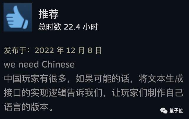 免费游戏突然开口要钱，粉丝们却开心坏了：一个月狂掏4800万