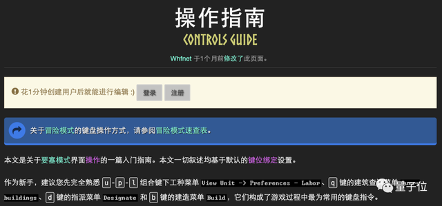 免费游戏突然开口要钱，粉丝们却开心坏了：一个月狂掏4800万