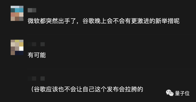 谷歌版ChatGPT灾难级发布，市值一夜狂跌7000亿，熬夜网友：退钱！