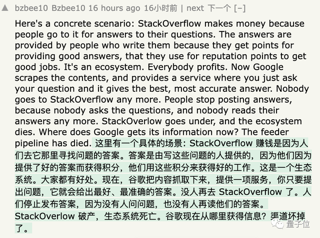 谷歌版ChatGPT灾难级发布，市值一夜狂跌7000亿，熬夜网友：退钱！