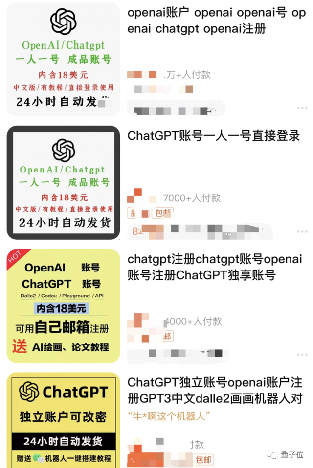 「用ChatGPT搞钱年入百万！」各路博主发布生财之道，网友回呛：答辩的搬运工