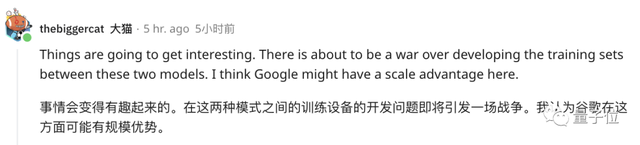 谷歌迎着ChatGPT炮火发布Bard!CEO下令全员测试，保卫搜索刻不容缓