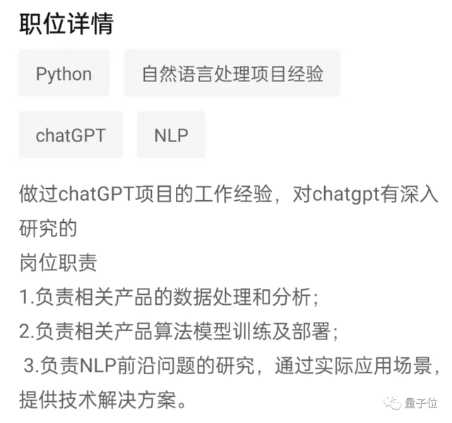 光杆司令狂揽2亿美元！大佬一人搞ChatGPT创业，两天已现独角兽模样