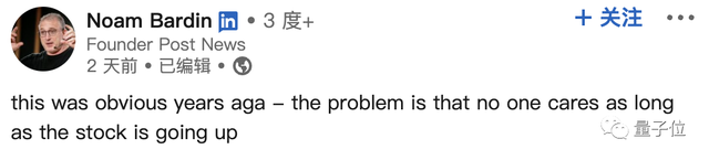 出走创业者痛批谷歌官僚之风，发表四千字鼠鼠文学细数其「罪状」