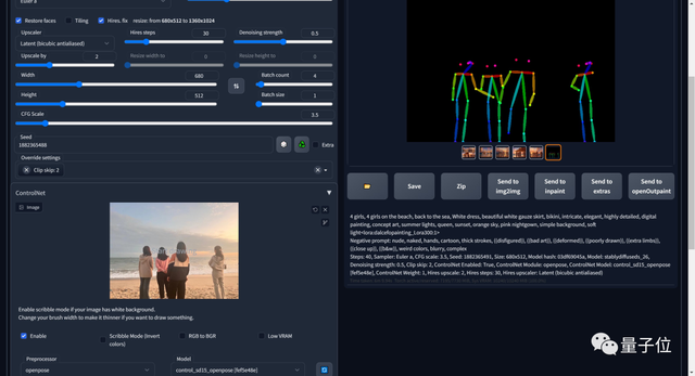四少女火爆外网！ControlNet组合拳效果惊人，颠覆AI绘画游戏规则