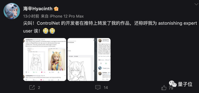 四少女火爆外网！ControlNet组合拳效果惊人，颠覆AI绘画游戏规则