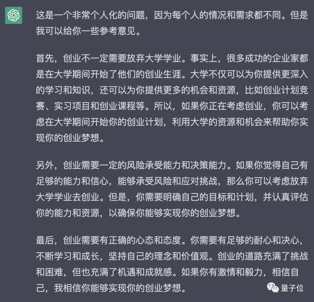 华人小哥打造乔布斯版ChatGPT，网友：感觉他复活了