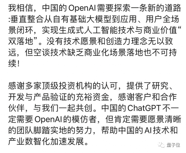 马斯克AI实验室名字敲定/ Win11任务栏添加ChatGPT搜索/ 沃尔玛限制员工使用ChatGPT…今日更多新鲜事在此