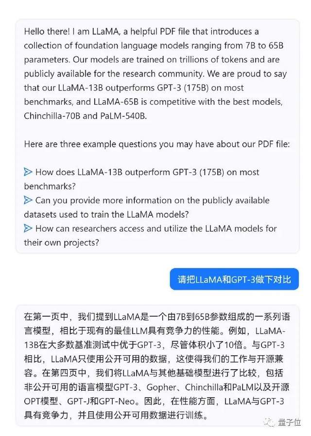 ChatPDF也来了！一键上传文件即可解读，复制粘贴都省了