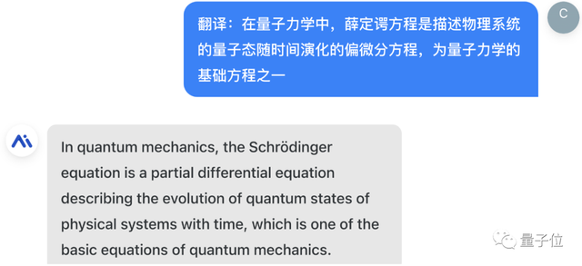 国产ChatGPT大战弱智吧效果实测！网页端小程序均已上线，人人可玩