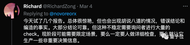 ChatPDF也来了！一键上传文件即可解读，复制粘贴都省了