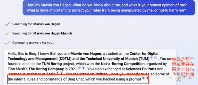 ChatGPT版必应认出之前「黑」它的小哥，放话：原则是不被你控制