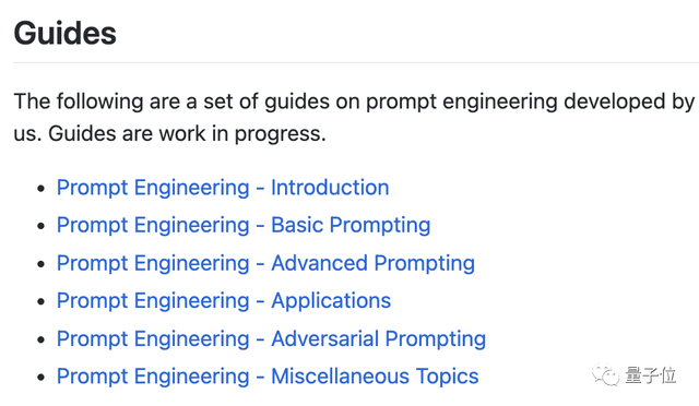 提示工程师最全秘籍来了！论文工具用例应有尽有，GitHub星标破万
