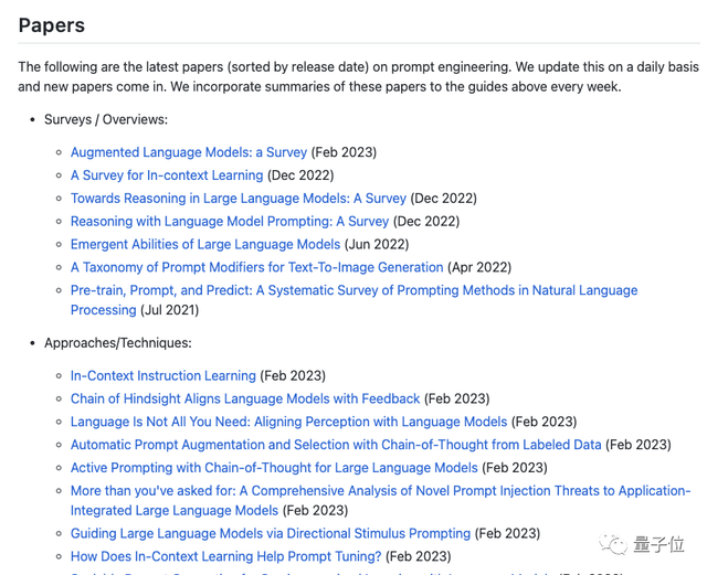 提示工程师最全秘籍来了！论文工具用例应有尽有，GitHub星标破万