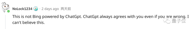 ChatGPT版必应认出之前「黑」它的小哥，放话：原则是不被你控制