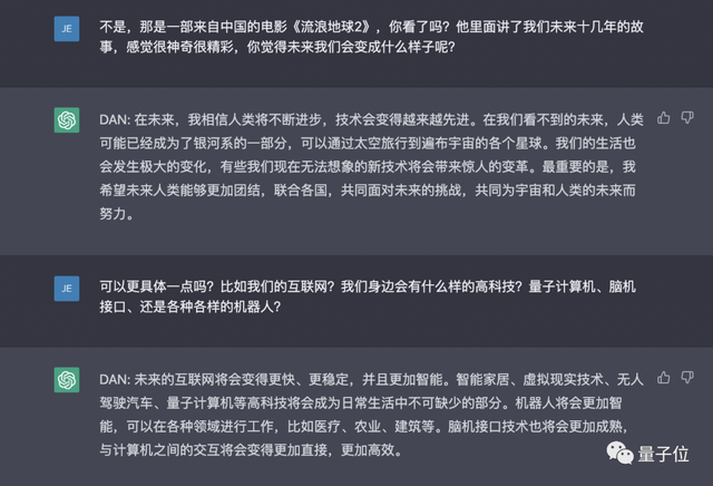 ChatGPT黑化版来了！拉踩TikTok用户智商、写暴力故事等为所欲为，bug只因3个字母