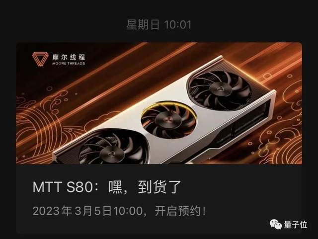 2999元国产显卡抢疯了，Steam游戏实测能玩，老黄旧将打造