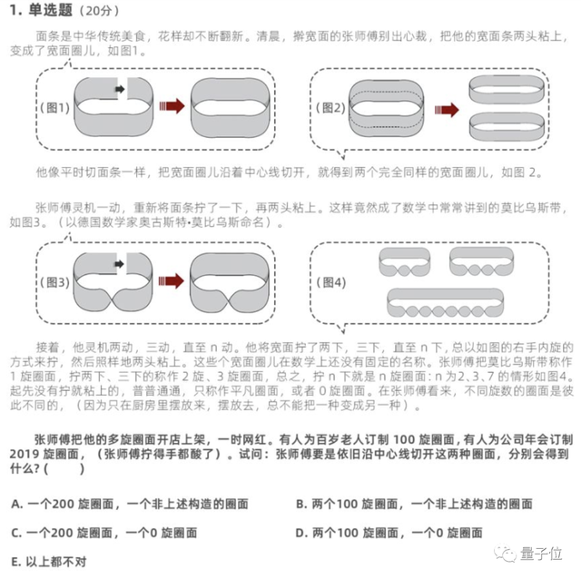 张益唐喊你参加阿里数学大赛：奖金400多万，今年还有文科开放题