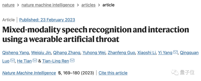 清华可穿戴智能喉登Nature子刊，实测准确率90%+，网友：@李雪健老师
