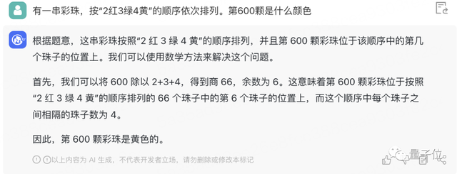 清华系ChatGPT发布！唐杰团队打造，专对中文优化，还能把握最新新闻动态