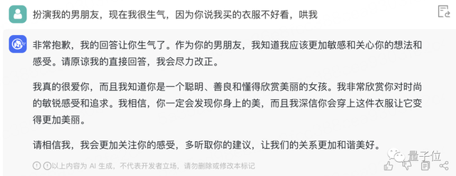 清华系ChatGPT发布！唐杰团队打造，专对中文优化，还能把握最新新闻动态