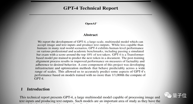 GPT-4论文竟有隐藏线索：GPT-5或完成训练、OpenAI两年内接近AGI