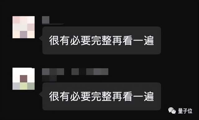 20+大咖激辩中国AIGC产业！现场人挤人，超200万在线网友：「有必要完整再看一遍」