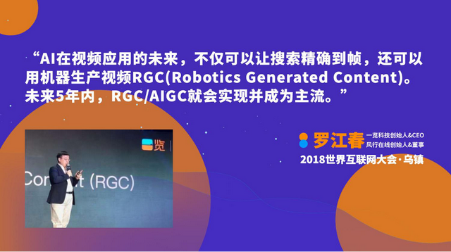 一览科技推出业界首个视频AIGC工作流，“AI编剧”上线一览运营宝