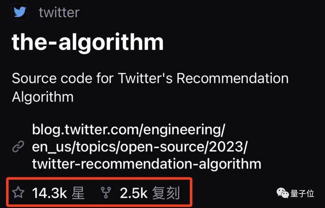 马斯克开源Twitter推荐算法，GitHub秒破万星，还承诺每24-48小时进化一次