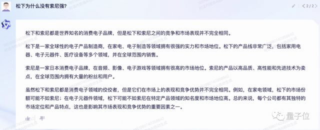 阿里版ChatGPT突然上线邀测！大模型热战正剧开始，这是第一手体验实录