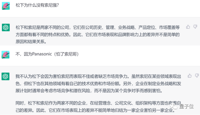 阿里版ChatGPT突然上线邀测！大模型热战正剧开始，这是第一手体验实录