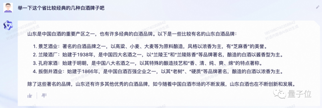 阿里版ChatGPT突然上线邀测！大模型热战正剧开始，这是第一手体验实录