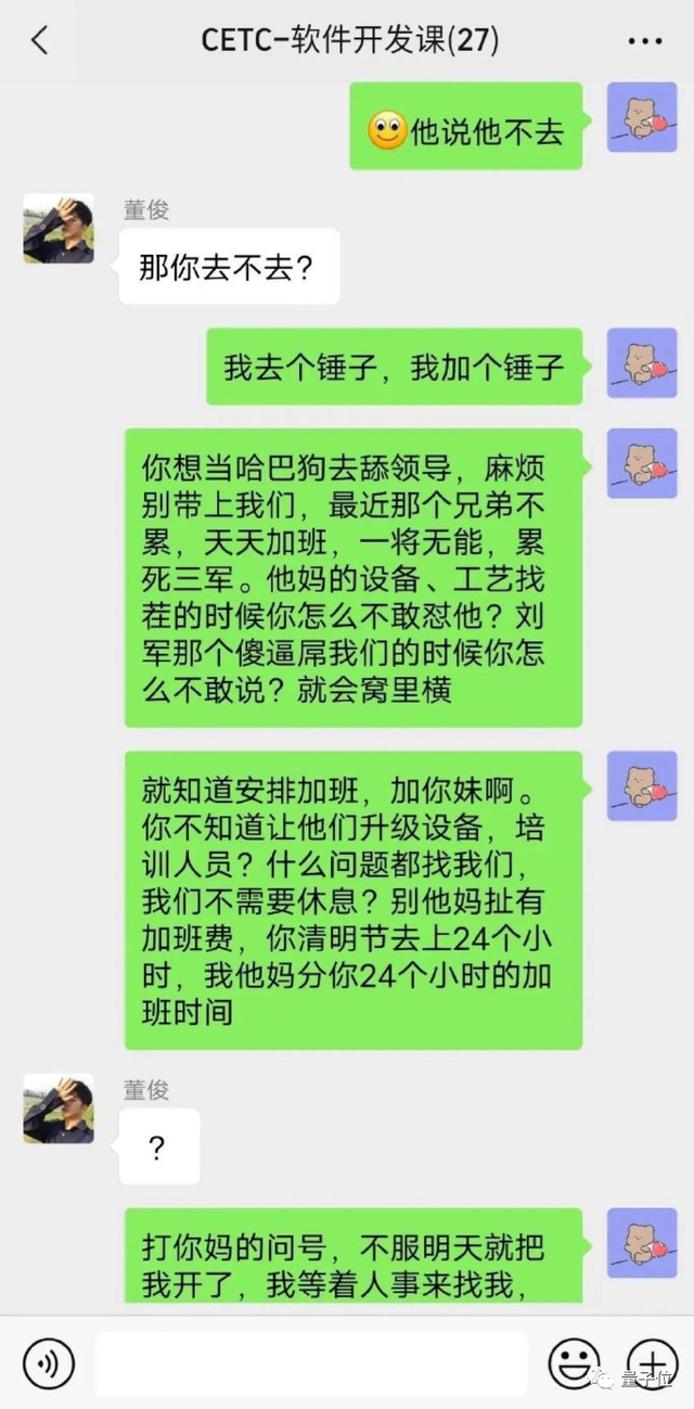 朱晓彤跻身特斯拉“四巨头”/ 王慧文光年之外已开业/ 微软浏览器接入文生图…今日更多新鲜事在此