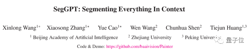 AI分割一切！智源提出通用分割模型SegGPT，「一通百通」的那种