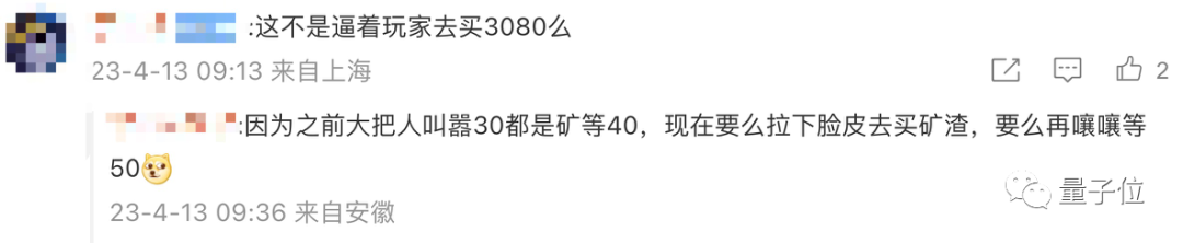 英伟达RTX 4070最新测评来了！光追效果更棒，但仅限于2k游戏