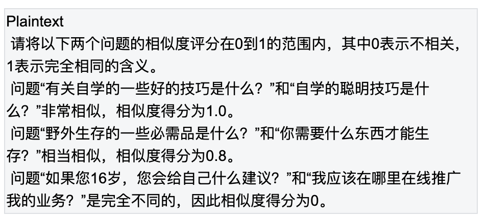 修改几行代码就让LLM应用提速100多倍！这个团队两周搭建ChatGPT缓存层，曾被老黄OpenAI点赞