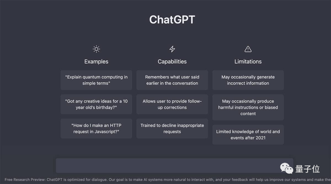 交钱！StackOverflow：类ChatGPT们用我数据训练得付费