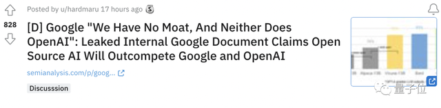 谷歌内部文件泄露：大模型已被开源社区「偷家」，不改变ChatGPT也会黯然失色