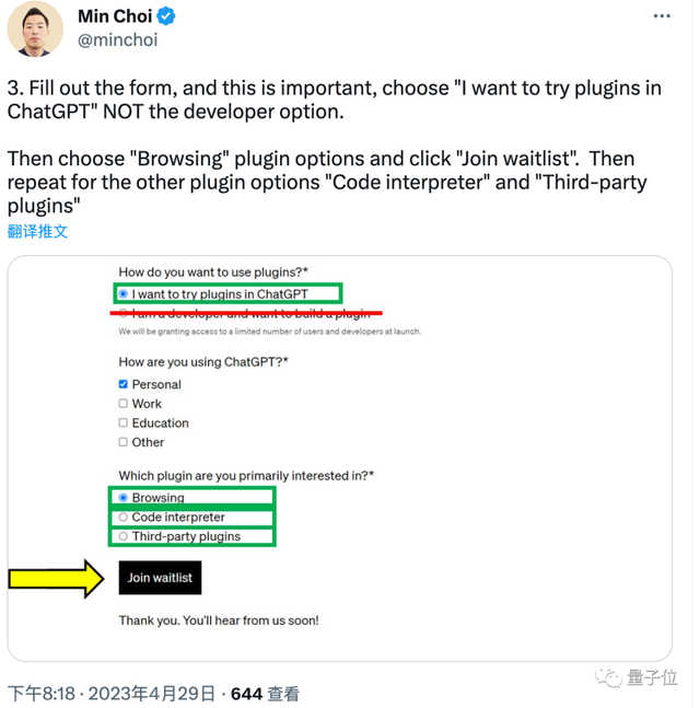 ChatGPT能上传文件了，文档图片数据集秒理解，代码一键执行